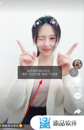 苹果手机怎么把抖音视频设置成动态壁纸(iphone抖音视频怎么做成动态壁纸)