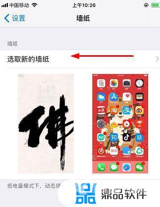 苹果手机怎么把抖音视频设置成动态壁纸(iphone抖音视频怎么做成动态壁纸)