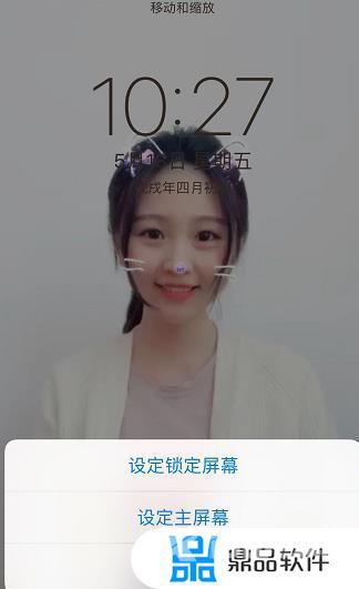 苹果手机怎么把抖音视频设置成动态壁纸(iphone抖音视频怎么做成动态壁纸)