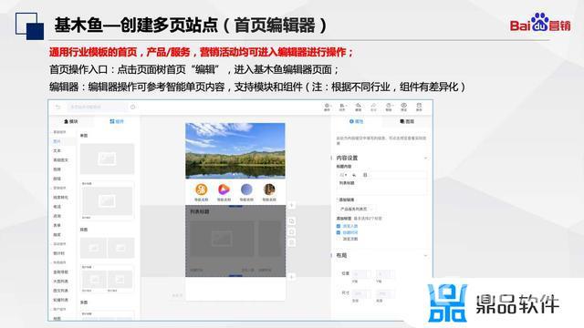 抖音橙子建站网页推广(抖音橙子建站网页推广多少钱)