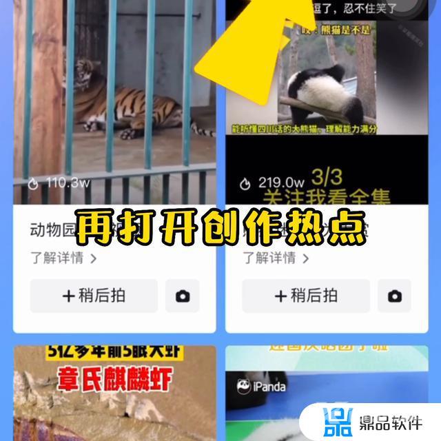 如何让自己的抖音火起来(如何让自己抖音号火起来)