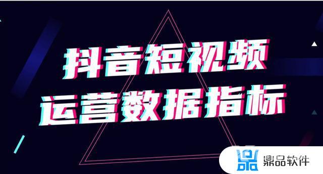 抖音什么数据可以上热门(抖音什么数据可以上热门呢)