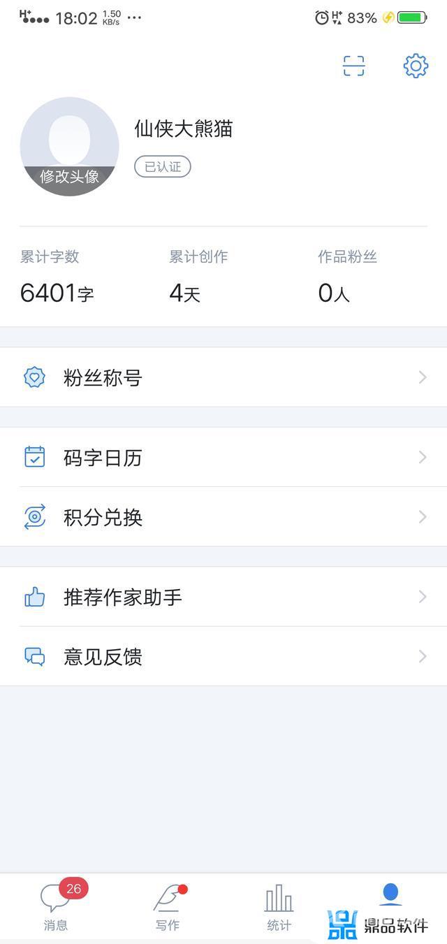 抖音十大翻唱女歌手排行榜(十大网红女歌手)