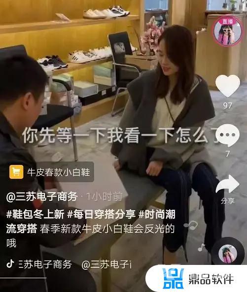 房地产抖音个人简介(房地产抖音个人简介怎么写吸引粉丝)