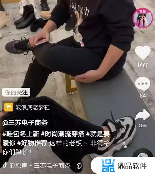 房地产抖音个人简介(房地产抖音个人简介怎么写吸引粉丝)