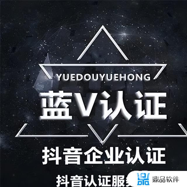 抖音蓝v推广太难了(抖音蓝v推广太难了怎么办)