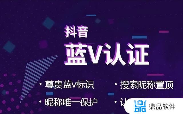 抖音蓝v推广太难了(抖音蓝v推广太难了怎么办)