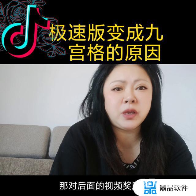 抖音极速版怎样反馈(抖音极速版)