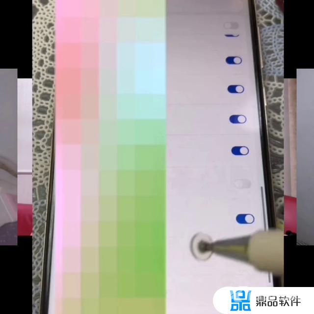 怎么消除抖音分享人的顺序(怎么消除抖音分享人的顺序iphone)