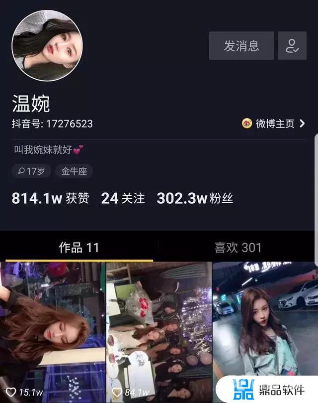 抖音里左右摇头的音乐叫什么(抖音上一个噔噔噔噔噔的音乐)