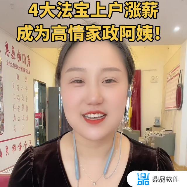 高情商女人发抖音的句子(高情商女人发抖音的句子短句)