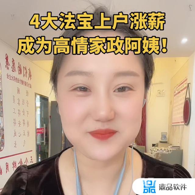 高情商女人发抖音的句子(高情商女人发抖音的句子短句)