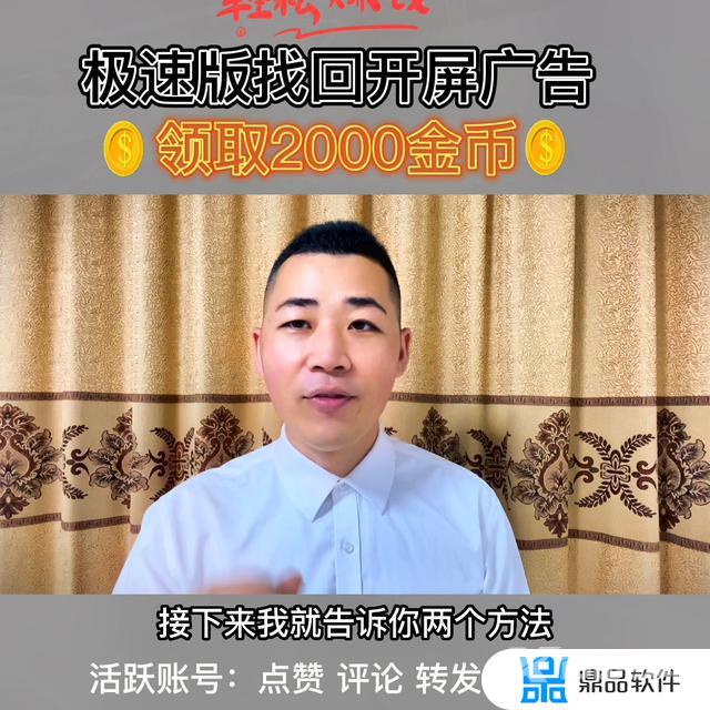 抖音极速版怎么退出粉丝团(抖音极速版怎么退出粉丝团成员)