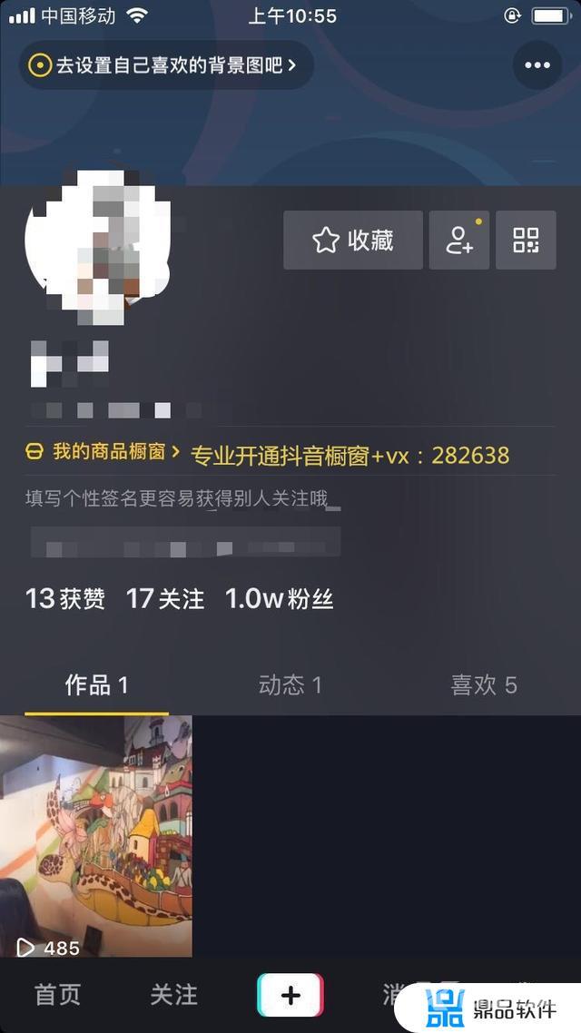 抖音开通购物车需要什么条件(新手如何在抖音上卖货)