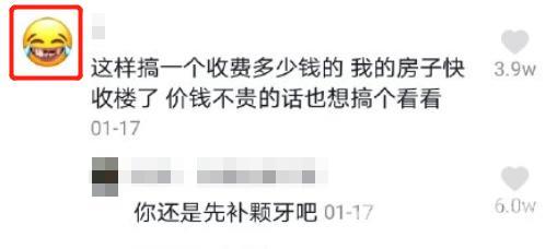 抖音怎么不带回复评论(抖音怎么不带回复评论的人)