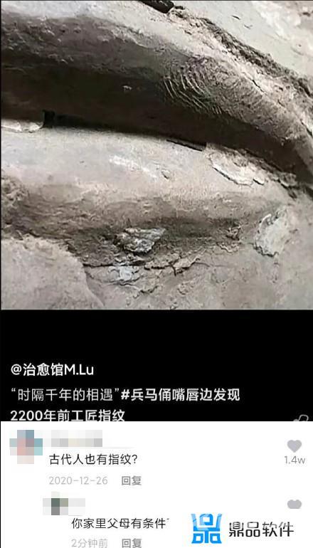 抖音怎么不带回复评论(抖音怎么不带回复评论的人)