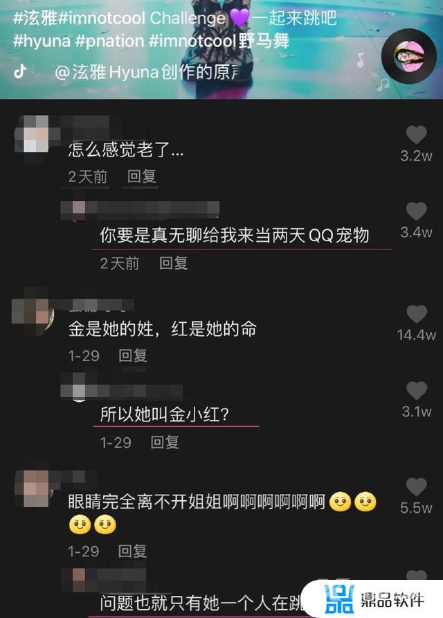 抖音怎么不带回复评论(抖音怎么不带回复评论的人)