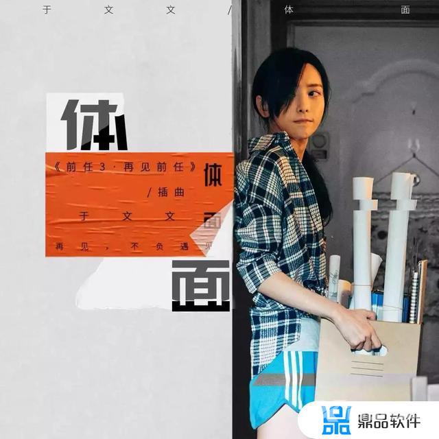 抖音上很火的毕业歌曲(抖音上很火的毕业歌曲大全)