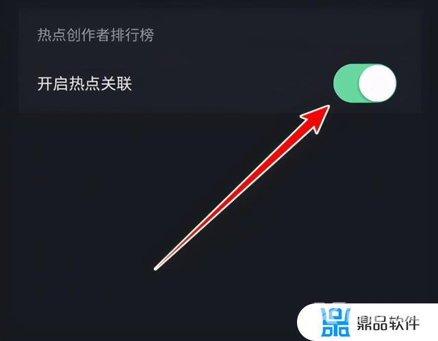 抖音发视频怎么关联热点(抖音发视频怎么关联热点音乐)