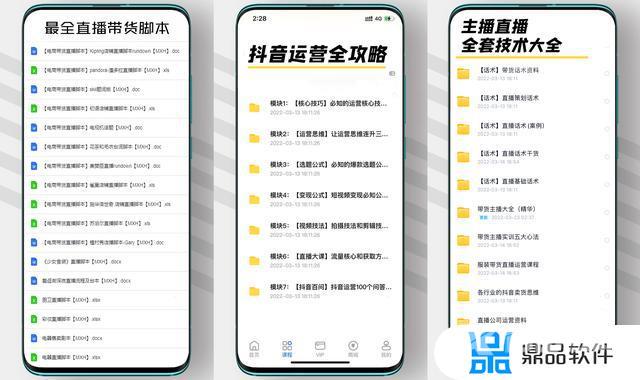 抖音橱窗为什么会封(抖音橱窗为什么会封禁)