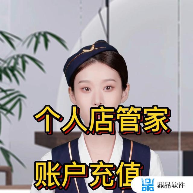 抖音怎么查看充值记录(抖音怎么查看充值记录明细)