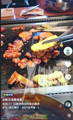 你的恶作剧什么歌抖音(你的恶作剧什么歌抖音后边就是英文)