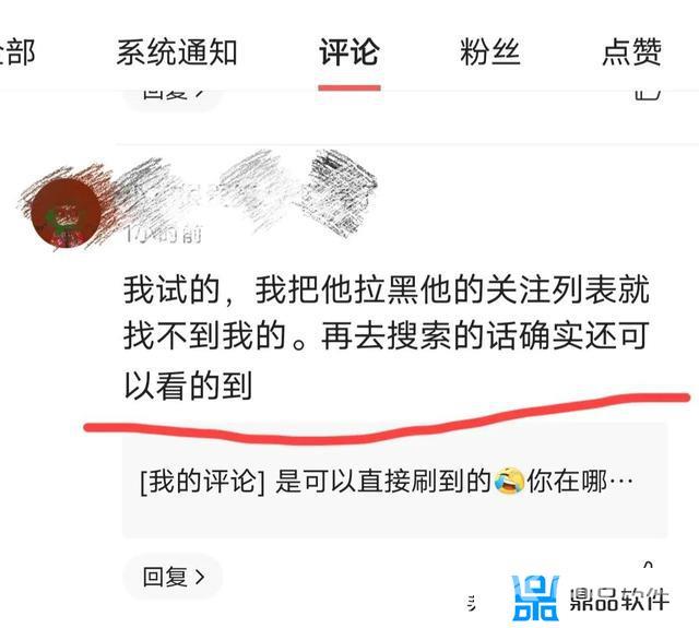 抖音拉黑对方他还能看到我的作品吗(抖音拉黑对方他还能看到我的作品吗知乎)