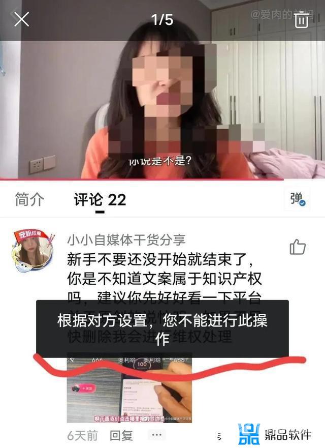 抖音拉黑对方他还能看到我的作品吗(抖音拉黑对方他还能看到我的作品吗知乎)