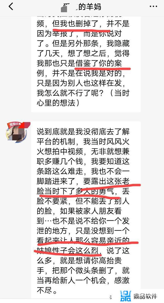 抖音拉黑对方他还能看到我的作品吗(抖音拉黑对方他还能看到我的作品吗知乎)