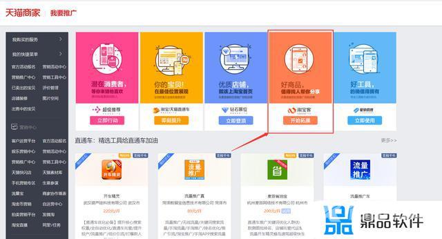 抖音商品橱窗怎么挂自己的商品(抖音商品橱窗怎么挂自己的商品链接)