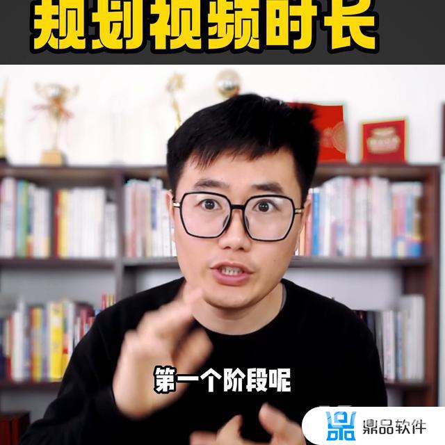 抖音怎样拍长视频3分钟教程(抖音怎样拍长视频3分钟教程下载)