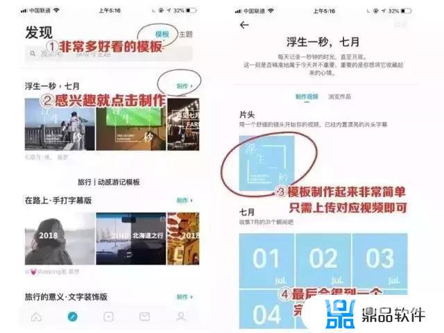 手机如何剪辑抖音视频(手机如何剪辑抖音视频上面都印的字幕)