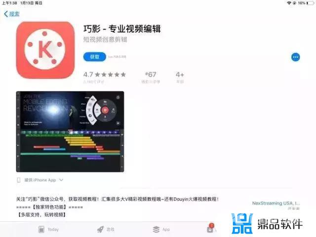 手机如何剪辑抖音视频(手机如何剪辑抖音视频上面都印的字幕)