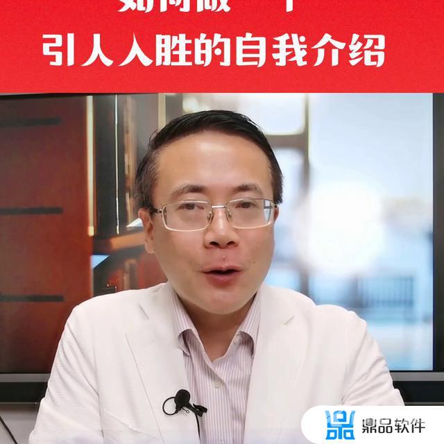 抖音个人介绍怎么写容易涨粉(抖音个人介绍怎么写容易涨粉男生)