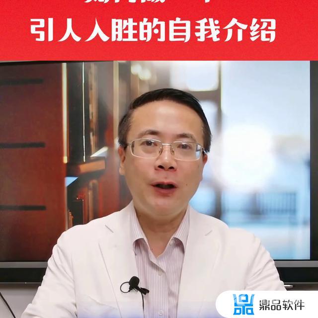 抖音个人介绍怎么写容易涨粉(抖音个人介绍怎么写容易涨粉男生)