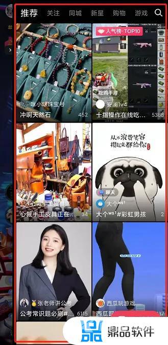 抖音如何会被推到直播广场(抖音如何会被推到直播广场抖音直播怎样能上热门广场)