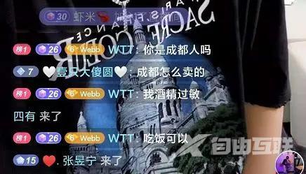 抖音如何会被推到直播广场(抖音如何会被推到直播广场抖音直播怎样能上热门广场)