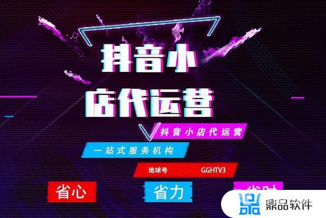 抖音直播间如何投流(抖音直播间如何投流量)