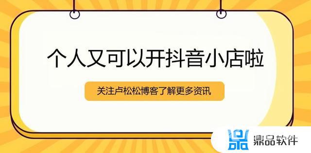 开抖音小店要营业执照吗(电商营业执照网上申请入口)