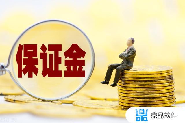 抖音保证金5000元能退吗(抖音保证金5000元能退吗几天到账)