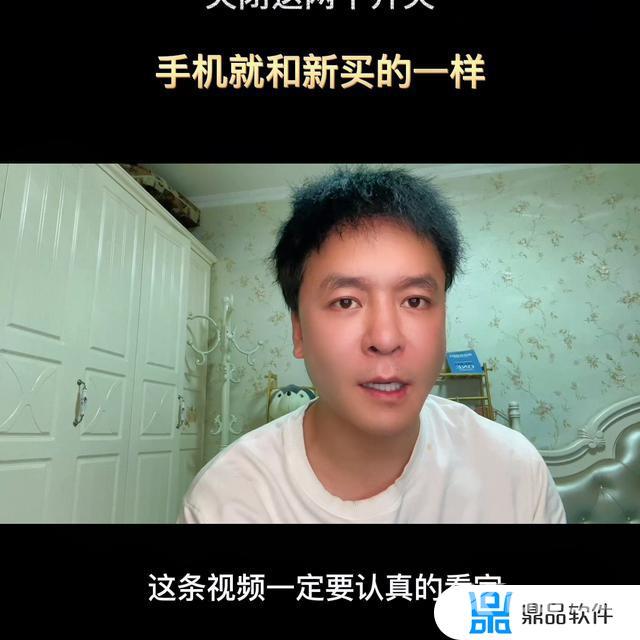 抖音极速版白色模式在哪里设置(抖音极速版白色模式在哪里设置的)