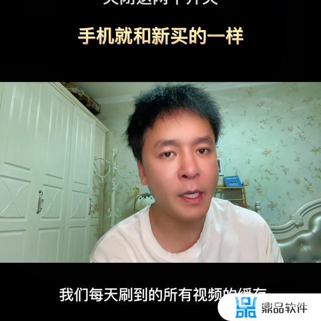 抖音极速版白色模式在哪里设置(抖音极速版白色模式在哪里设置的)