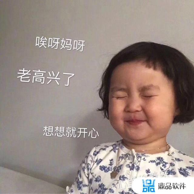 你好坏哦我好喜欢抖音表情包(你好坏哦我好喜欢抖音表情包gif)