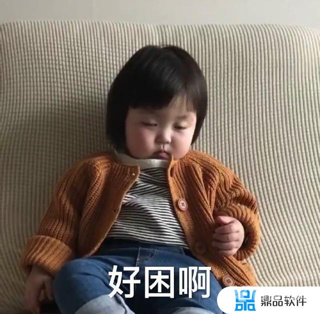 你好坏哦我好喜欢抖音表情包(你好坏哦我好喜欢抖音表情包gif)