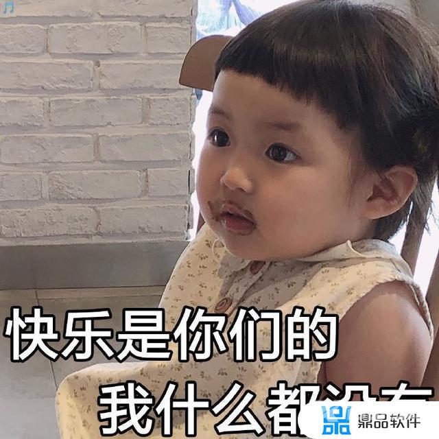 你好坏哦我好喜欢抖音表情包(你好坏哦我好喜欢抖音表情包gif)