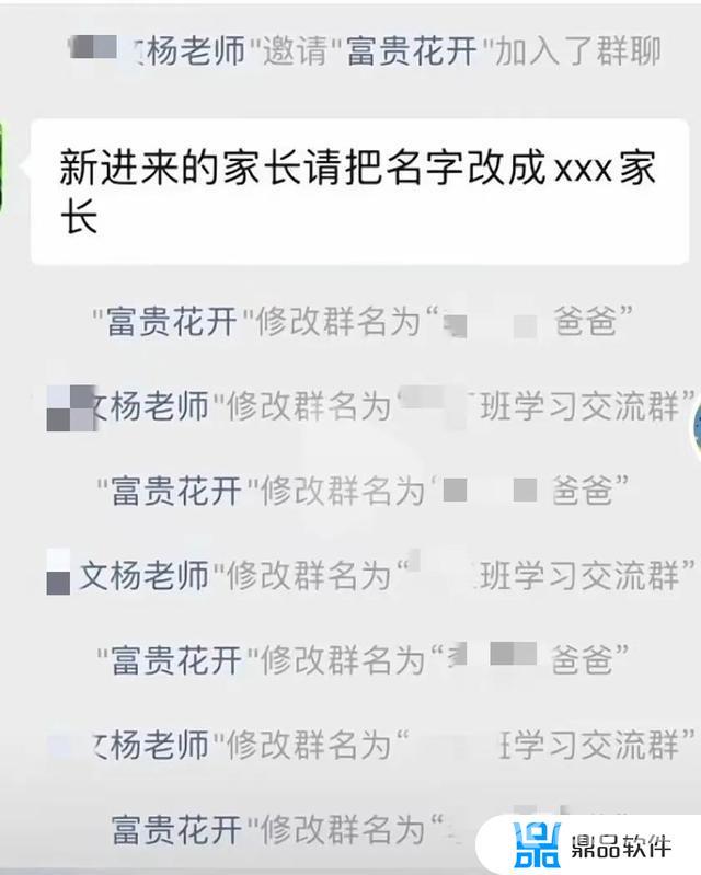 抖音粉丝团怎么改名字(抖音粉丝团是怎么弄的)