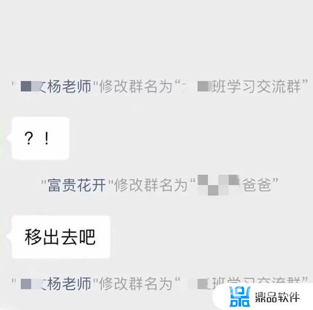 抖音粉丝团怎么改名字(抖音粉丝团是怎么弄的)