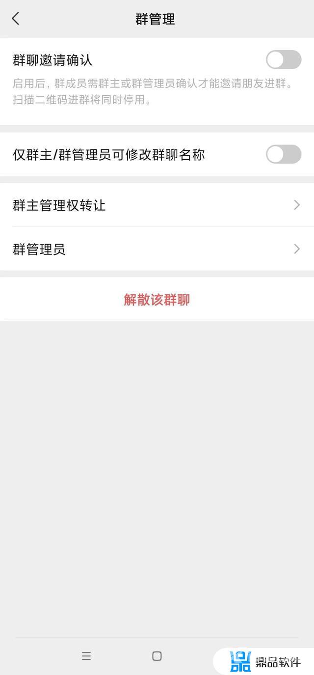 抖音粉丝团怎么改名字(抖音粉丝团是怎么弄的)