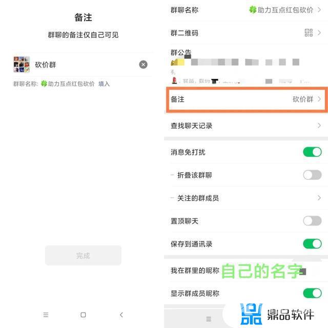 抖音粉丝团怎么改名字(抖音粉丝团是怎么弄的)