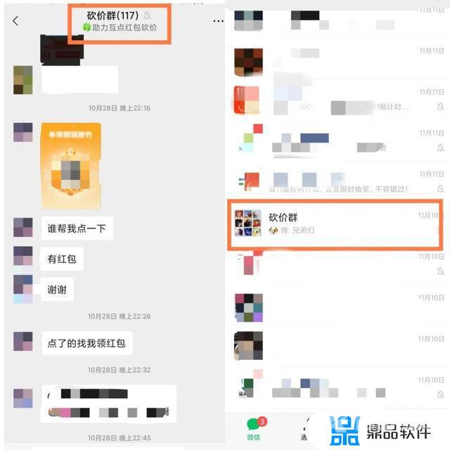抖音粉丝团怎么改名字(抖音粉丝团是怎么弄的)